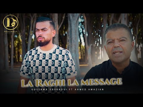 Oussama Darkaoui Ft Ahmed Amazian La Ya Raghi La Message Clip Vedeo 2025 Ahmedamzian36423