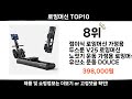 2025 순위높고 인기있는 로잉머신 top10
