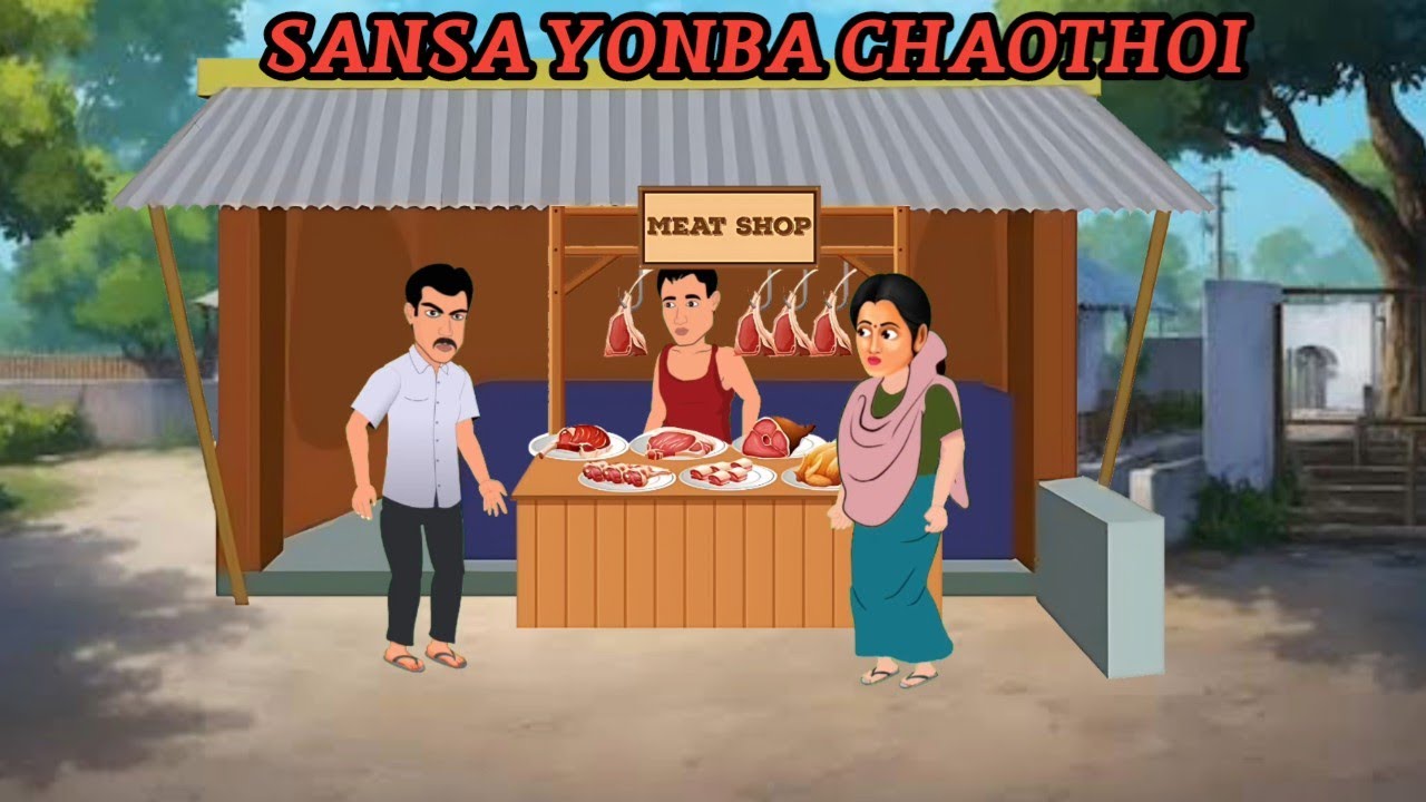 SANSA YONBA CHAOTHOI MANIPURI CARTOON