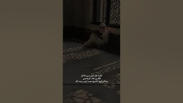 تلاوة عطرة من سوره فاطر 