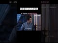 每一对欢喜冤家,都逃不过真香定律 #华山论剑之九阴真经#孟子义#何与