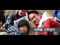 2015 새누리당 이성헌위원장 홍보영상 #1