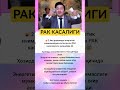 #rekkkkkk #love #tarot #rek #azob #aviation #news #football #memes #baby