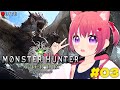 【 モンハンワールド 】[HR7] 初心者ハンター かに子 の モンハンワールド！【 Monster Hunter: World 】