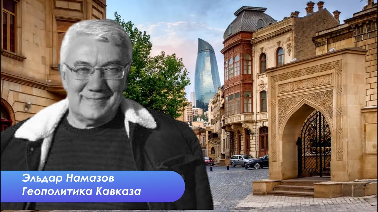 Нужен ответ на главный вопрос - решен ли карабахский конфликт