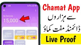 Chamat App Free Diamonds - How to Purchase Chamat App Diamonds - ClipClaps App || Vickey Tech