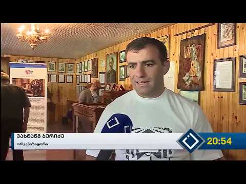 მე–7 საერთაშორისო ლიტერატურული ფესტივალი \"ზე–კართან\"