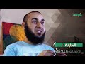 الإيمان بالملائكة - برنامج ترجمة 3 - محمد الغليظ