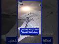 نفق سبتة مشاهد لتفكيك أخطر بنية تحتية لتهريب المخدرات بين المغرب وإسبانيا mp3
