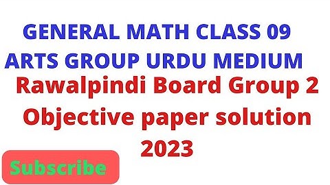 Rawalpindi Board Class 9 General Math group 2 Objective Paper 2023 solution|Bright Sparks Academy699