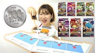 あの遊戯王が500円で遊べる超簡単なデッキが発売されました【ラッシュデュエル／対戦動画】