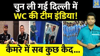 Big News: Team India के ICC WC सिलेक्शन पर बड़ा अपडेट सामने आया| एक फोटो ने सबकुछ बताया