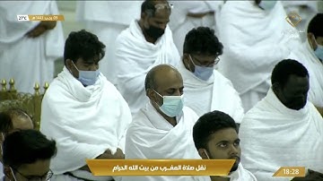 صلاة المغرب من المسجد الحرام بـ #مكة_المكرمة - الخميس 1443/07/09هـ، تلاوة خاشعة للشيخ ياسر الدوسري