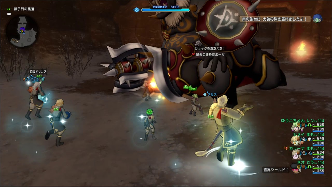 闇朱の獣牙兵団周回チャートだってばよ アイリのドラクエ１０だよ 全員集合