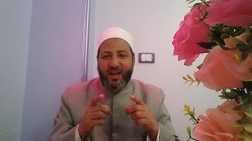 الورقة الثامنة عشر: أذكار الصباح والمساء(اللهم بك أصبحنا وبك أمسينا) ش/سامي عرفه؛ قناة أوراق الايمان