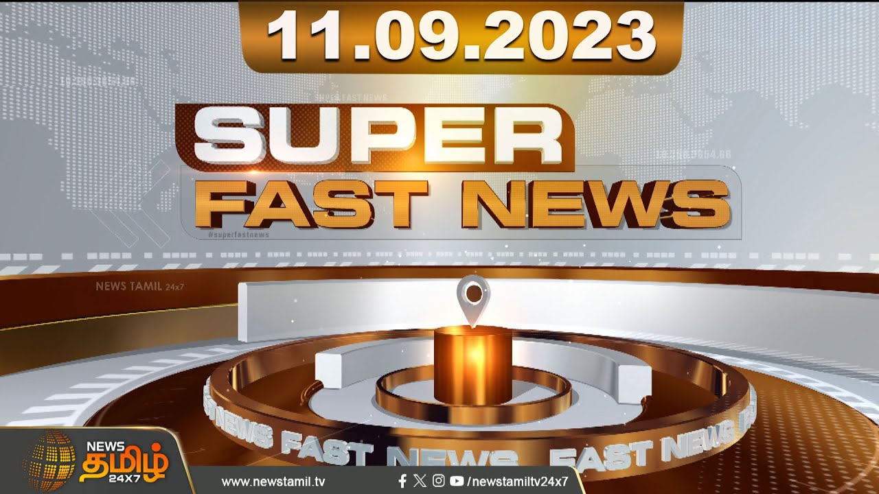 Super Fast News - 11 September 2023 | 12 PM Afternoon News ...