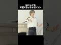 何しても可愛いハムスタージソン #straykids #スキズ #ハン #ヒョンジン #kpop #shorts
