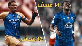 جميع اهداف عبد الرزاق Mp3