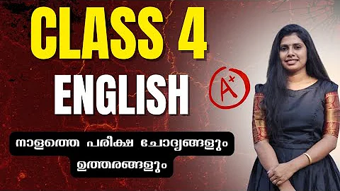 Std 4 English Christmas exam question paper/std 4 second term exam questions paper new syllabus 