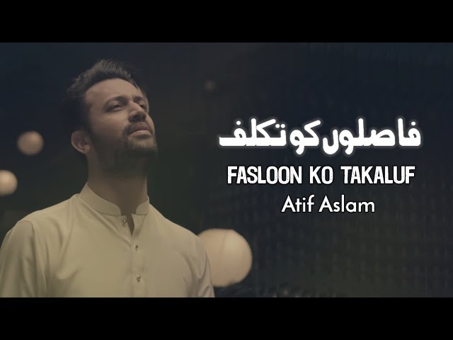 Faslon Ko Takkaluf | Atif Aslam | Ramdan Special Naat | 2024 | Ai Vocals class=