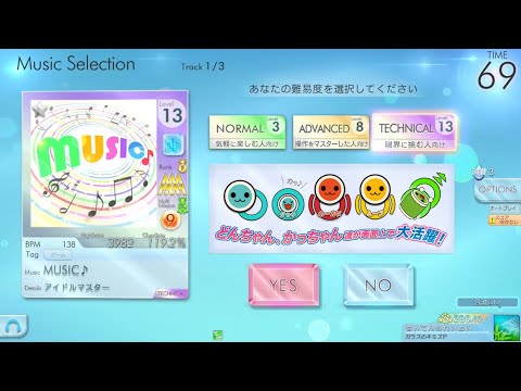 【シンクロニカ】MUSIC♪ (TEC) オートプレイ【太鼓マーカー】