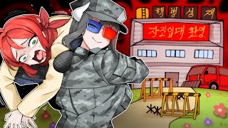 ㅈ토피아 마크에 놀러온 플레임 님을 재입대 시켰습니다!