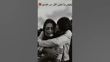 تعيش بداخلي اكثر من نفسي 