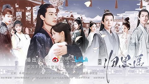 [FMV] 归思遥 (Quy Tư Dao) trailer - 鞠婧祎,肖战 (Cúc Tịnh Y, Tiêu Chiến)