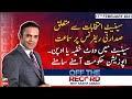 Off The Record | Kashif Abbasi | ARYNews | 17th FEBRUARY 2021