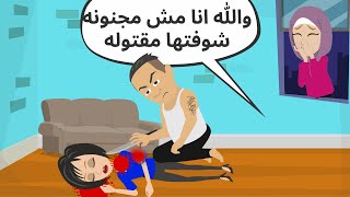 جارتي حطتلي| ............... وطبق البسبوسه