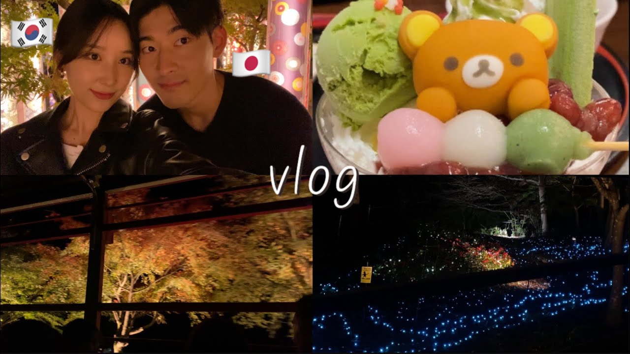 [日韓カップル]🧸リラックマカフェとトロッコ列車デート🍁🚂