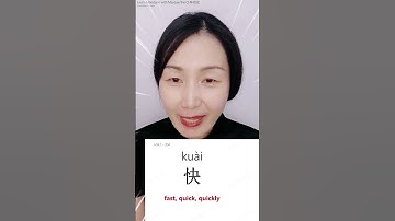 Basic CHINESE characters 快 - fast, quick, quickly  | #learnmandarin #learnchinese #chinese #mandarin