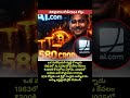 తెలివైనొడు 456 కొట్లు సంపాదించిన #viral #telugu #motivation #shortsfeed