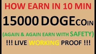 HOW EARN IN 10 MIN 15000 DOGECOIN WITH LIVE WORKING PROOF