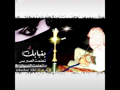 حلات وتس بين وبينك طواله الهجر بلحيل