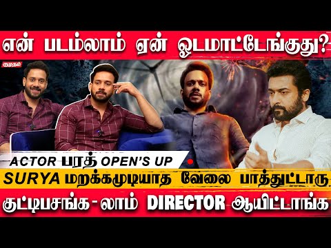 OTT அப ப வ வந த ர ந த என Level ல வ ற Bharath Vani Bhojan Miral