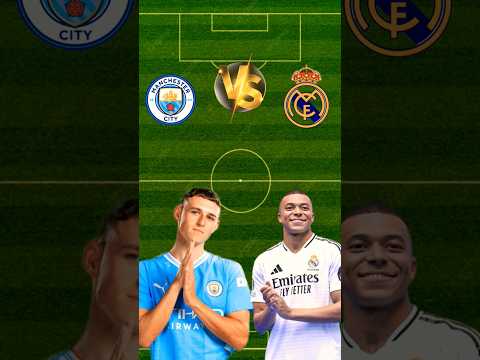 تشكيلة مشتركه بين ريال مدريد لعام 2026 و مانشستر ستي لعام 2025 ريال مدريد