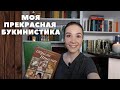 МОИ БУКИНИСТИЧЕСКИЕ НАХОДКИ! Редкости и просто красота!