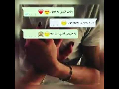 دقات قلبي يا هوى