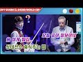 [2019 샤롬엘셰이크 월드컵] 8강 최성원 vs 딕 야스퍼스 하이라이트 인간 각도기의 하이런 23점