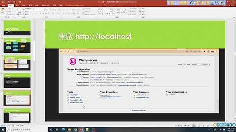 2023 05 03 PHP購物車網站建置示範