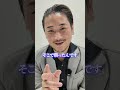 みんなサッカー見てる？#ワールドカップ #サッカー #ベスト4 #野口功司 #shorts