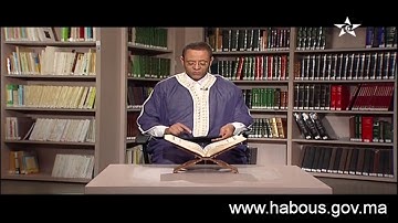 التجويد الميسر: أحكام النون الساكنة والتنوين