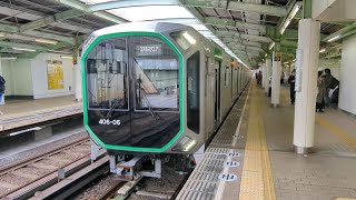 大阪メトロ中央線。弁天町駅、コスモスクエア行。400系発車。