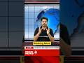 Breaking News For Class 12 Students