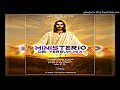 Ministerio Dei Verbum Mix - DjRobin (TMP) - MRE