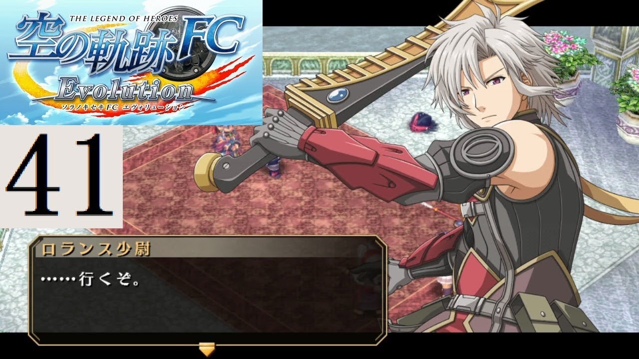 価格は安く Psvita 英雄伝説 空の軌跡ｆｃ ｅｖｏｌｕｔｉｏｎ Shipsctc Org