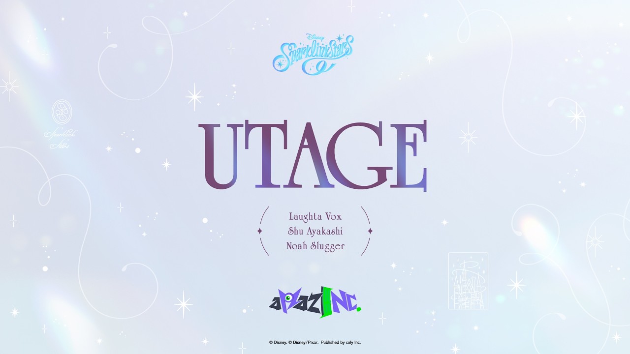 ディズニー スパークリンク・スターズ』New Music Teaser / aMazINC