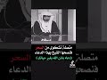 دعاء إذا قلته تخلصت من السحر دعاء إذا قلته تخلصت من السحر