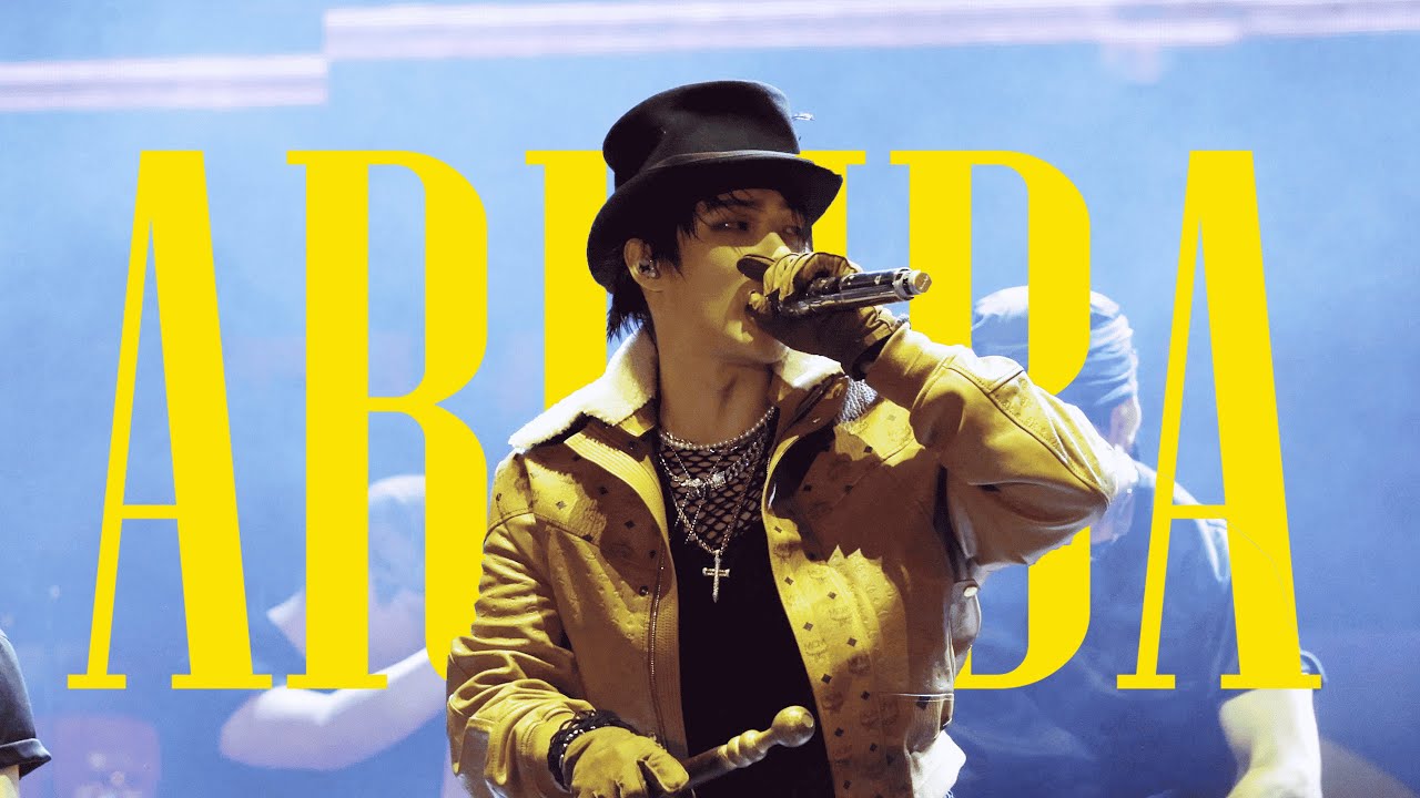 241103 GMF ARRIBA 그랜드 민트 페스티벌 민기 직캠 (ATEEZ MINGI FANCAM)